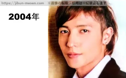 玉木宏の整形疑惑の比較検証2004年