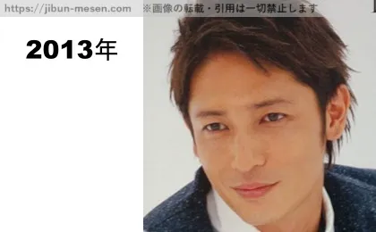 玉木宏の整形疑惑の比較検証2013年