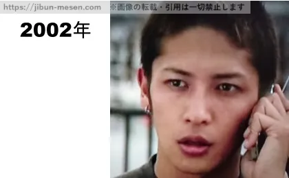 玉木宏の整形疑惑の比較検証2002年