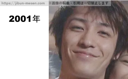 玉木宏の整形疑惑の比較検証2001年