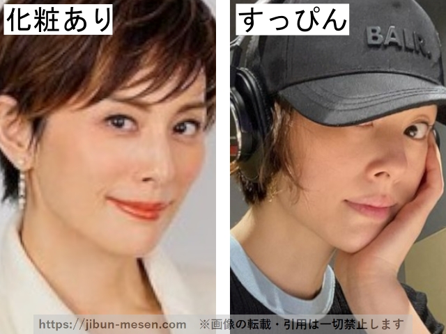米倉涼子のすっぴんの比較の画像