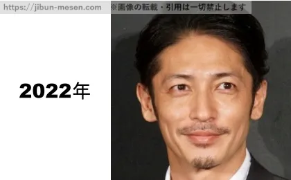 玉木宏の整形疑惑の比較検証2022年