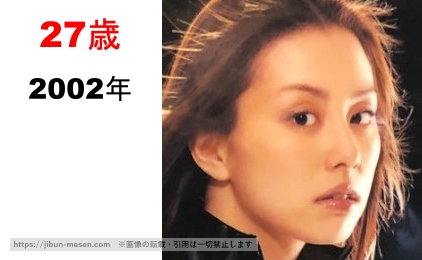 米倉涼子の整形疑惑検証2002年の画像