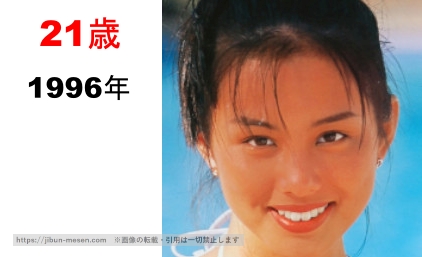 米倉涼子の整形疑惑検証1996年の画像
