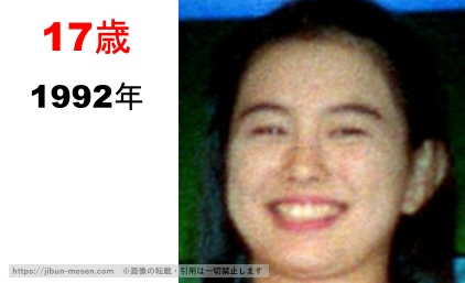 米倉涼子の整形疑惑検証1992年の画像