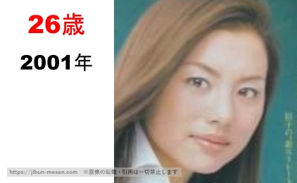 米倉涼子の整形疑惑検証2001年の画像