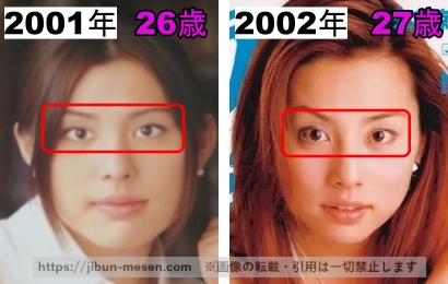 米倉涼子の目の整形検証2001年～2002年の画像