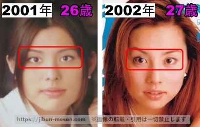 米倉涼子の目の整形検証2001年~2002年の画像