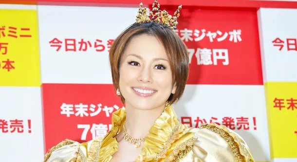 年末ジャンボ宝くじのCMに出演した米倉涼子