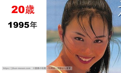 米倉涼子の整形疑惑検証1995年の画像