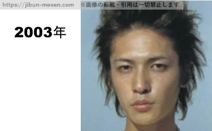 玉木宏の整形疑惑の比較検証2003年