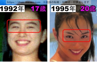 米倉涼子の目の整形検証1992年～1995年の画像