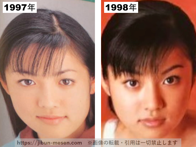 深田恭子の整形疑惑検証1997-1998の画像