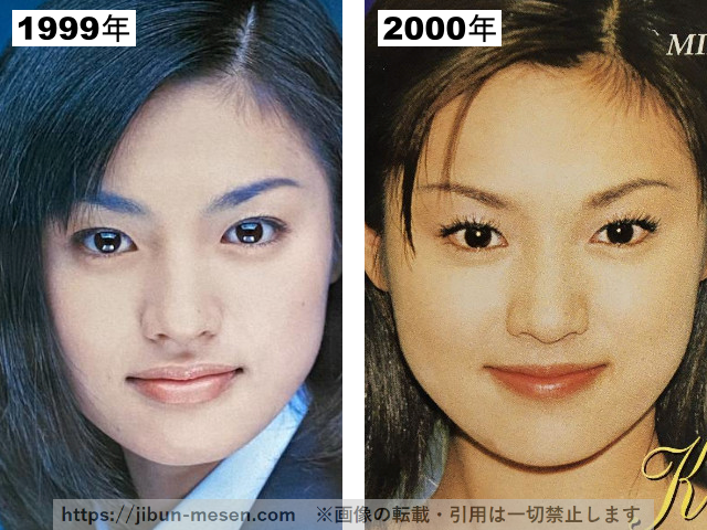 深田恭子の整形疑惑検証1999-2000の画像