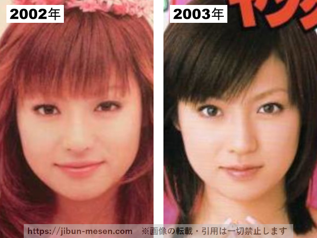 深田恭子の整形疑惑検証2002-2003の画像