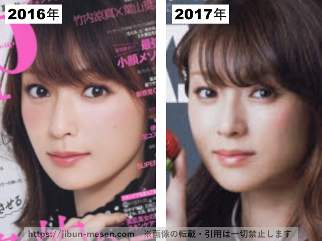 深田恭子の整形疑惑検証2016-2017の画像