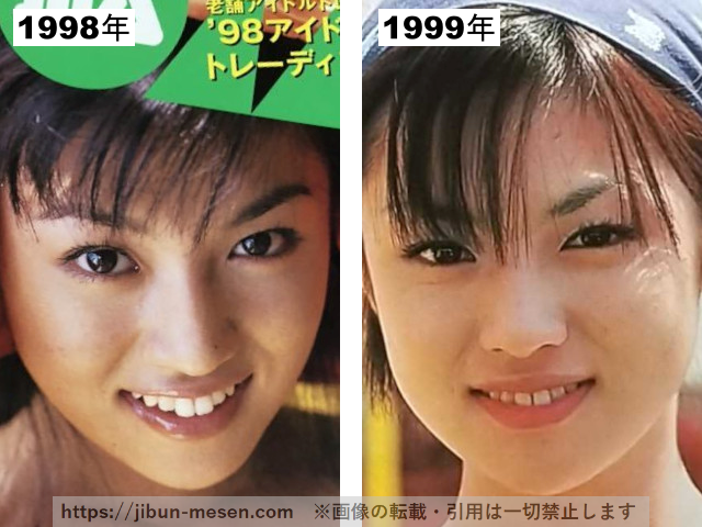深田恭子の整形疑惑検証1998-1999の画像