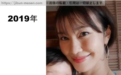 つづりさの整形検証2019年