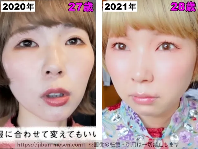 あさぎーにょのメイクの変化2020年~2021年