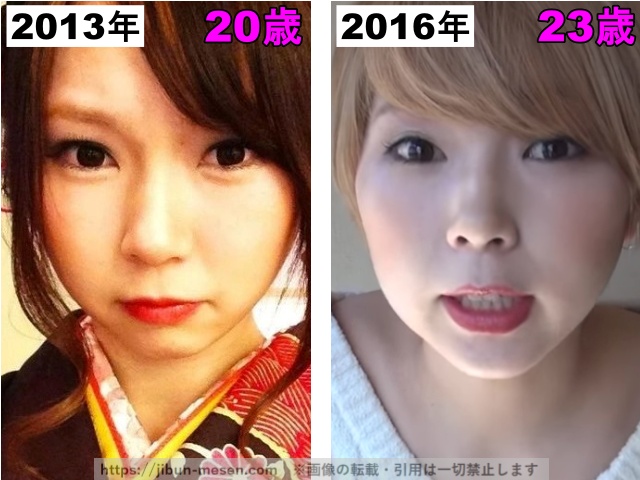 あさぎーにょの目の整形検証2013年〜2016年の画像