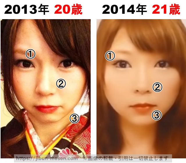 あさぎーにょの整形検証2013年〜2014年の画像