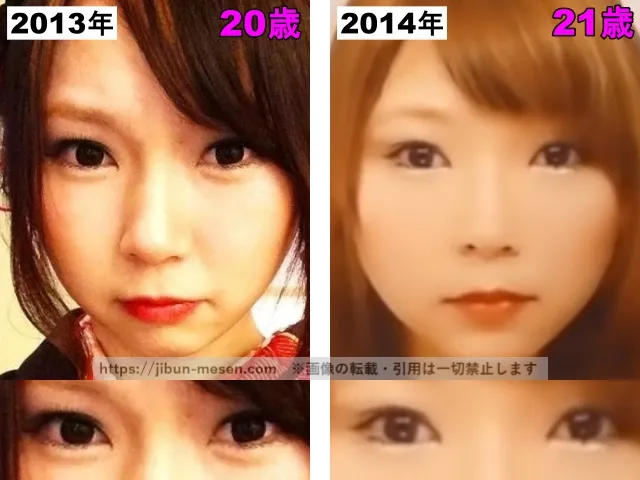 奥二重っぽいあさぎーにょ2013年~2014年