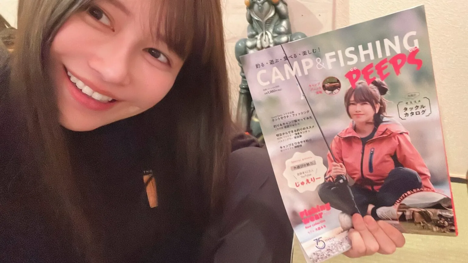 雑誌の表紙を飾るじゅえりー