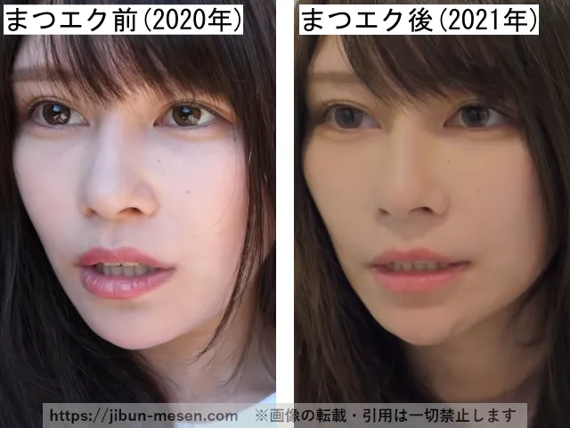 じゅえりーのまつ毛エクステの比較