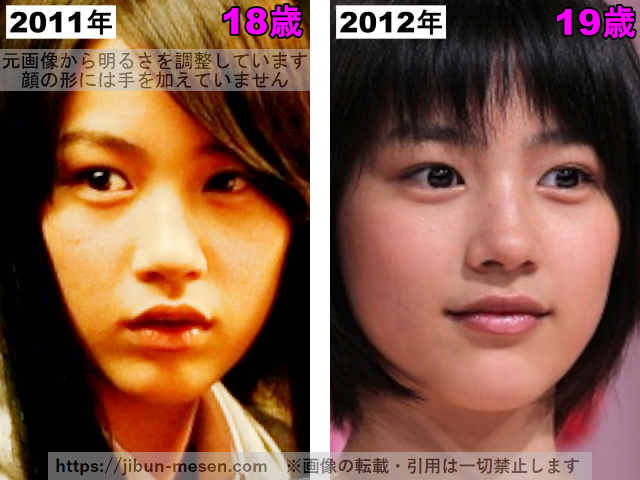 能年玲奈（のん）の目の整形検証2011年〜2012年の画像