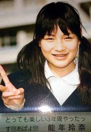 能年玲奈（のん）の卒業写真