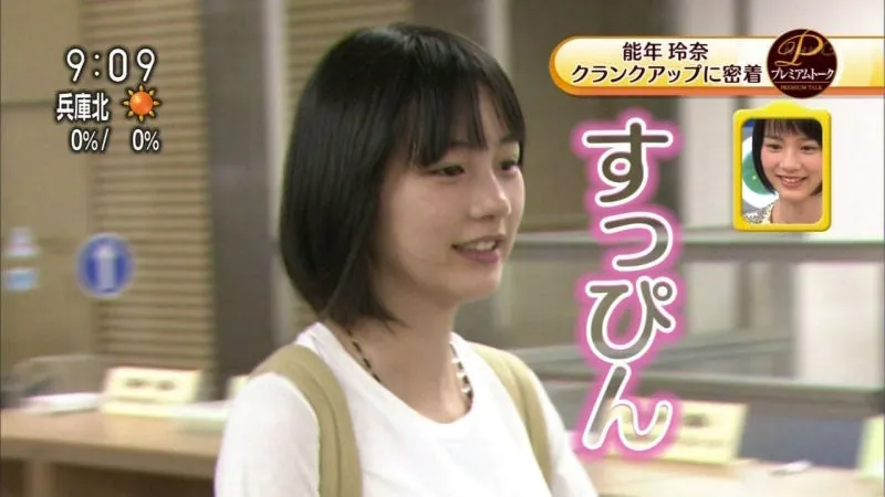 すっぴんで番組に出演した能年玲奈(のん)