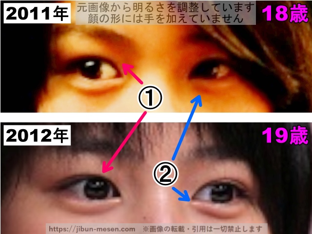 能年玲奈（のん）の目の整形検証2011年〜2012年（拡大）の画像