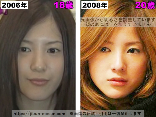 吉高由里子の顔の比較2006年〜2008年の画像