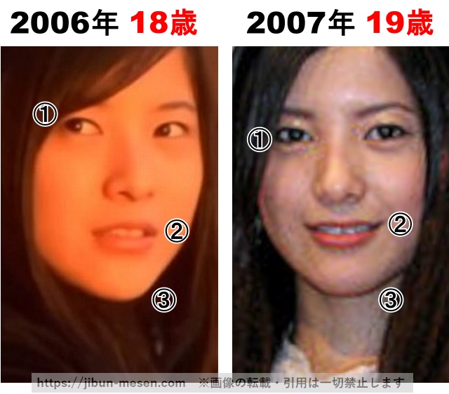 吉高由里子の整形検証2006年〜2007年の画像