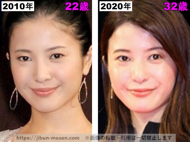 吉高由里子の鼻の比較2010年〜2020年の画像
