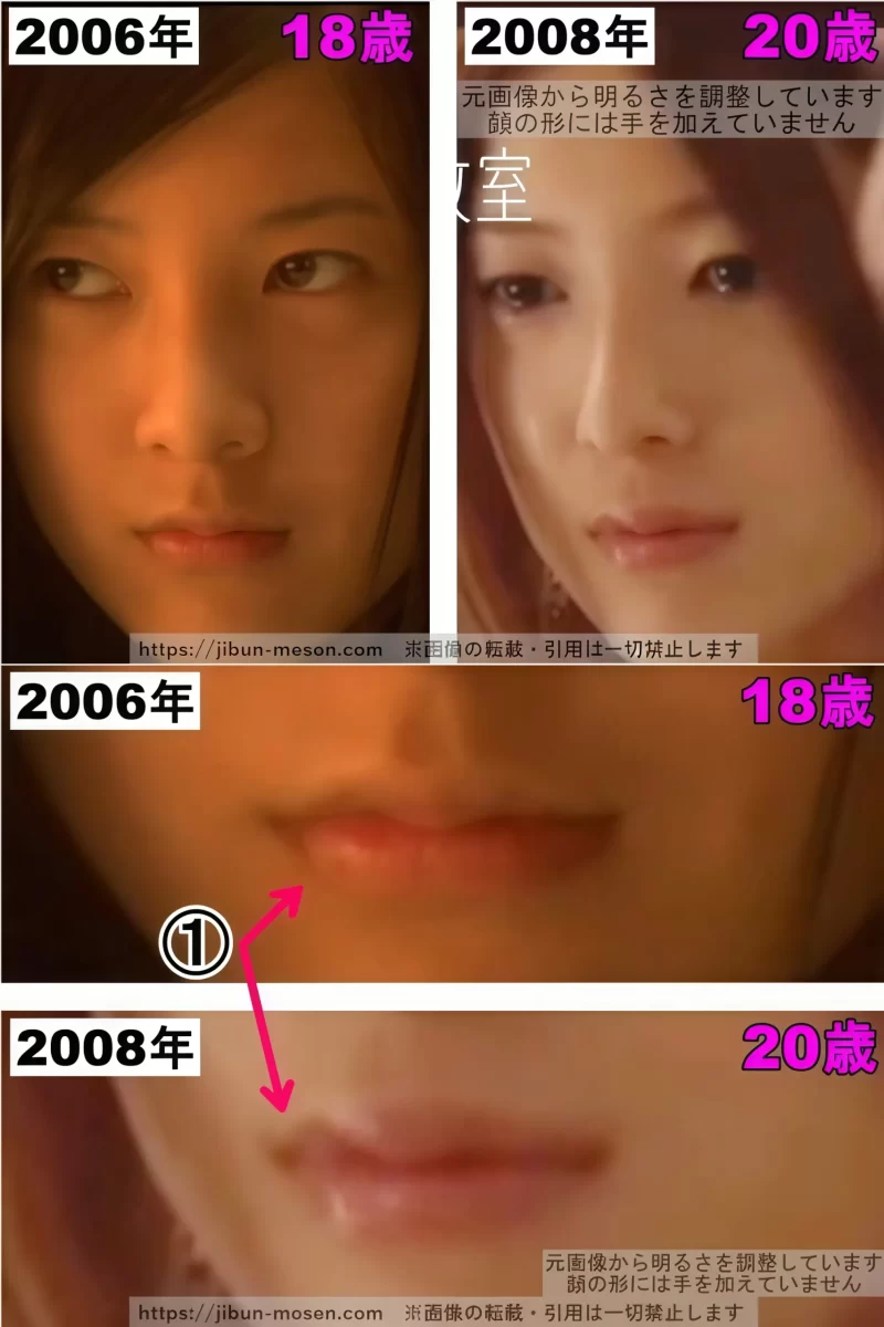 吉高由里子の口の整形検証2006年〜2008年の画像