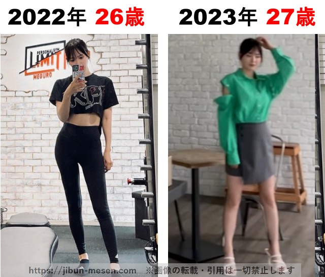兒玉遥の体重の変化2022年〜2023年の画像