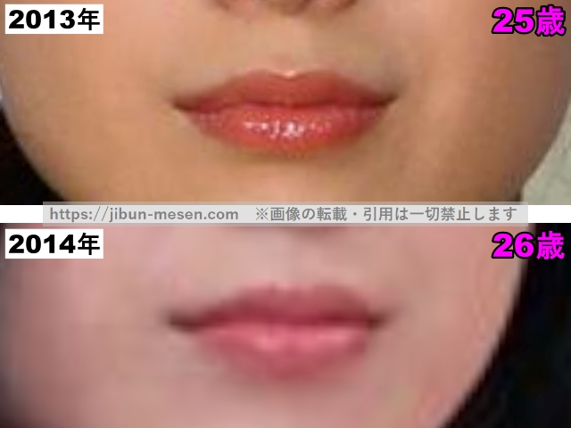 吉高由里子の口の比較2013年〜2014年（拡大）の画像