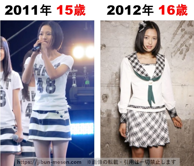 兒玉遥の体重の変化2011年〜2012年の画像