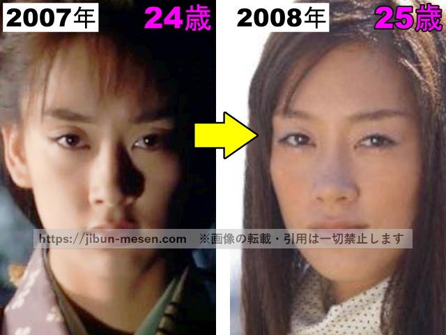 水川あさみのくぼみ目の変化2007年〜2008年の画像
