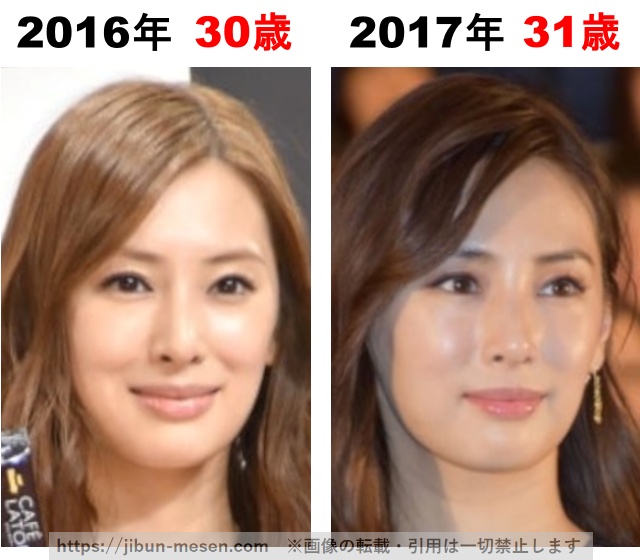 北川景子の整形検証2016年〜2017年の画像