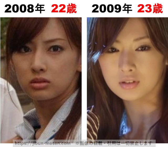 北川景子の整形検証2008年〜2009年の画像