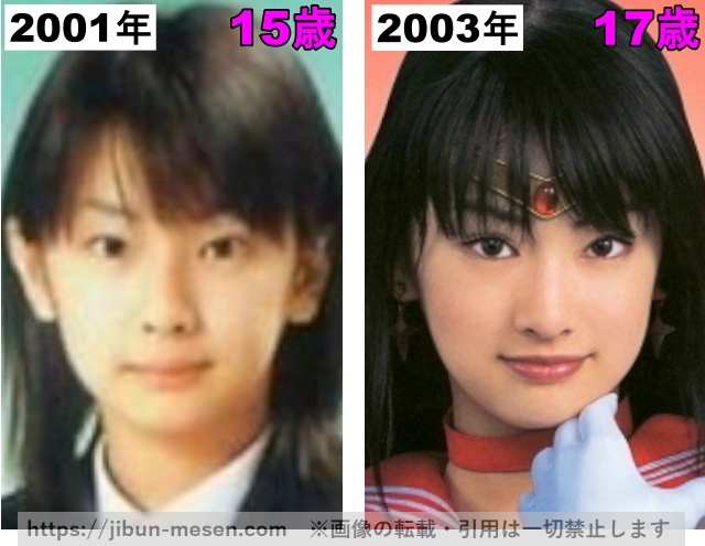 北川景子の目の整形検証2001年〜2003年の画像