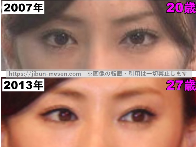 北川景子の目の整形検証2007年〜2013年（拡大）の画像