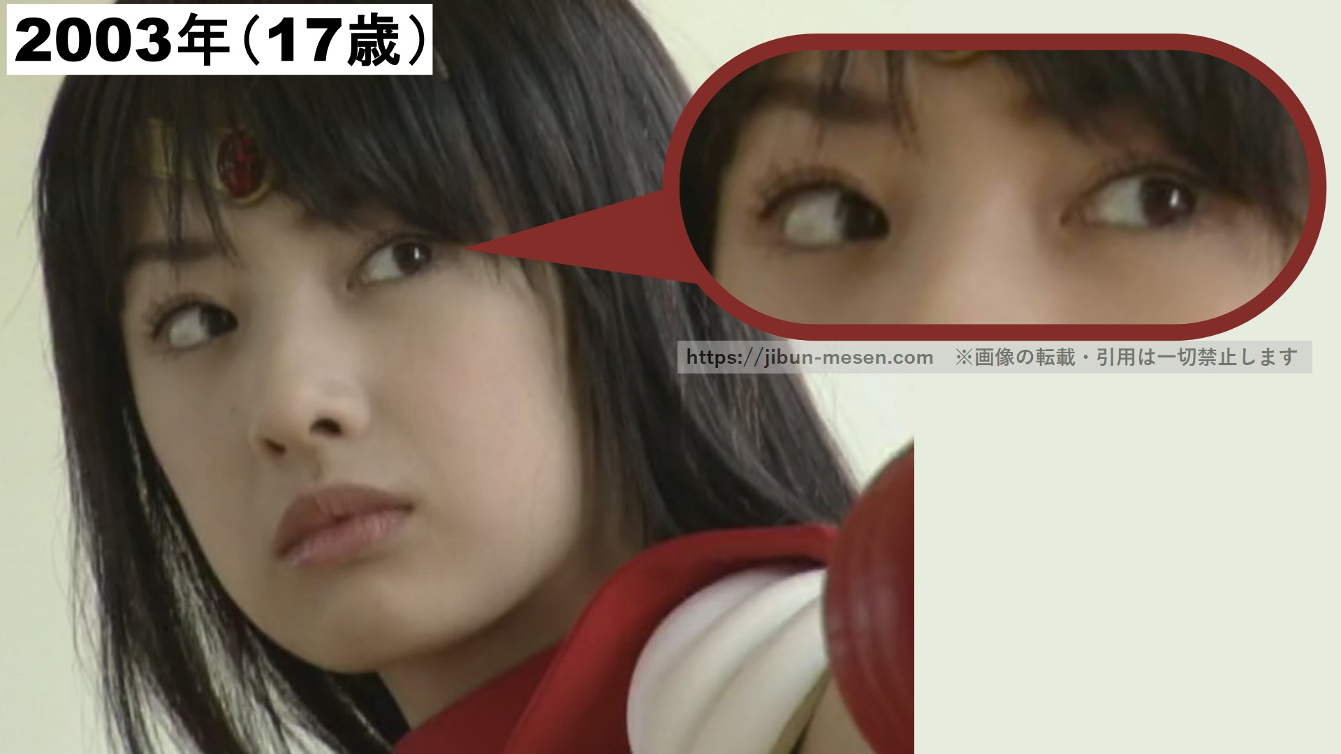 平行型の二重まぶたの北川景子の画像