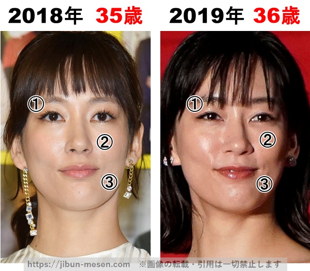 水川あさみの整形検証2018年〜2019年の画像