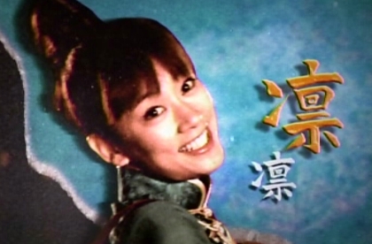 ドラマ「西遊記」で凛凛を演じた水川あさみの画像