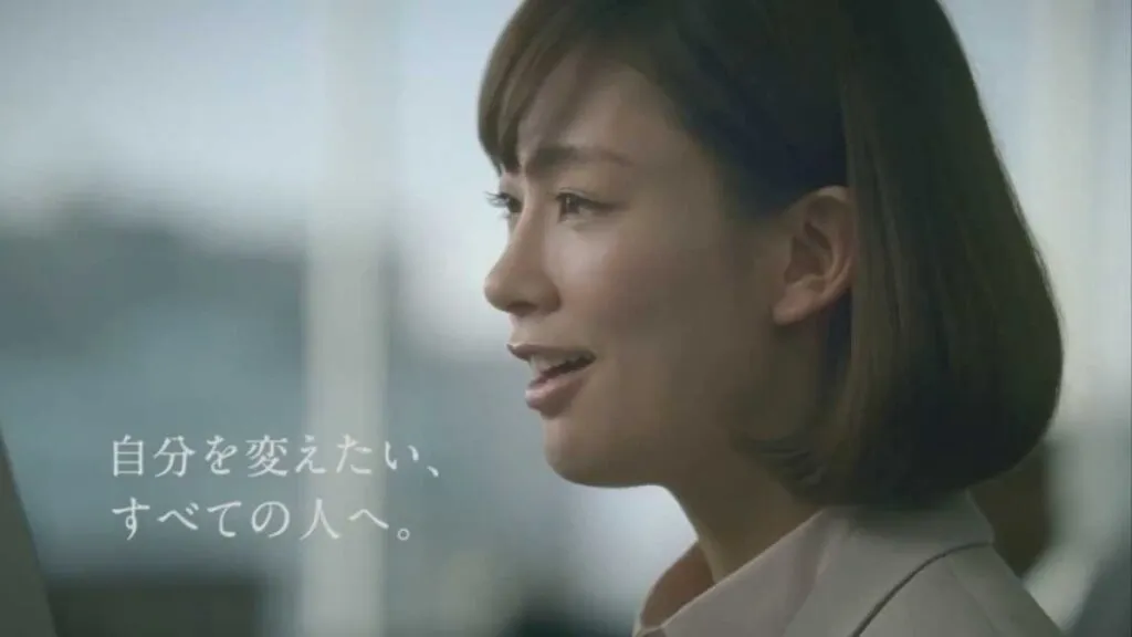 ユーキャンのCMに出演する水川あさみ