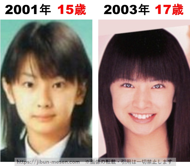 北川景子の整形検証2001年〜2003年の画像