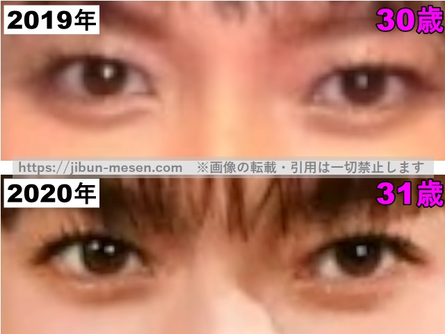 多部未華子の目の整形検証2019年〜2020年（拡大）の画像